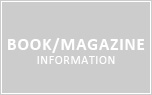「an・an 1694月号/マガジンハウス」 2010/01/27発売