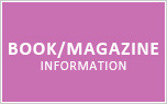 「MAQUIA 9月号/集英社」 2009/07/23発売