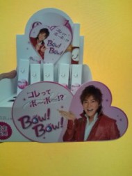 20090618115446.jpg