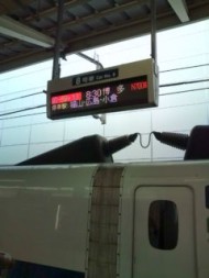 20090703081940.jpg