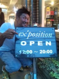 20090714185639.jpg