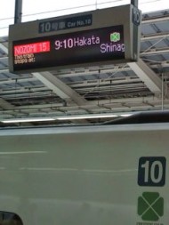 20090724090205.jpg