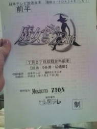 20090727140210.jpg
