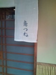 20090728122524.jpg
