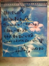 20090810150755.jpg