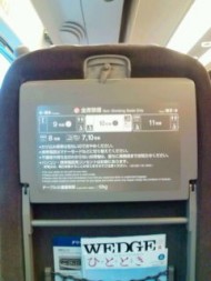 20090815084641.jpg