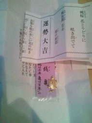 20090821141540.jpg