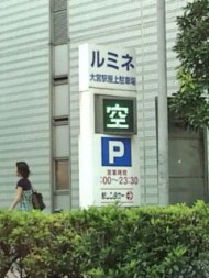 20090823123540.jpg
