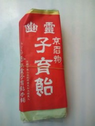 20090901114135.jpg