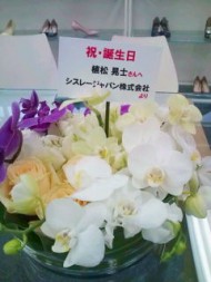 20100302163336.jpg