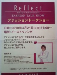 20100319124205.jpg