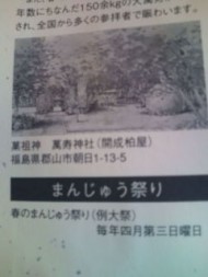 20100321154938.jpg