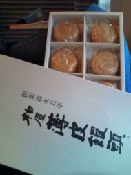 20100321155022.jpg
