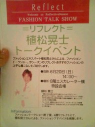 20100619150735.jpg