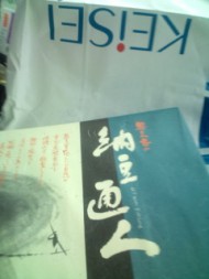 20100620165659.jpg