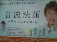 20100622182207.jpg