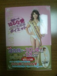 20100712172649.jpg