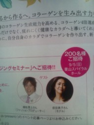 20100716145306_2.jpg