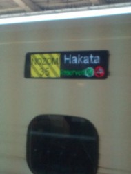 20100723122409.jpg