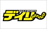 「デイリースポーツ/神戸新聞社」連載中