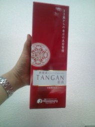 20100802154844.jpg
