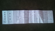 20100813145950.jpg