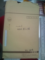 20100816113720.jpg