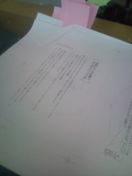 20100816122640.jpg