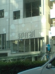 20100826163214.jpg