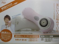 img_0310 img_0310