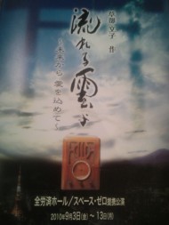 20100904220439.jpg