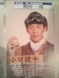 20100904220524.jpg