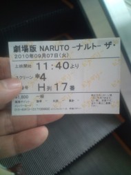 20100907113010.jpg