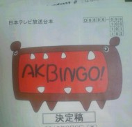 20100908185530.jpg