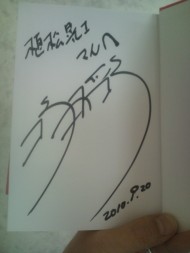 20100920203131.jpg