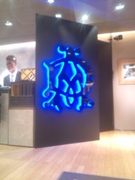 20100925174707.jpg